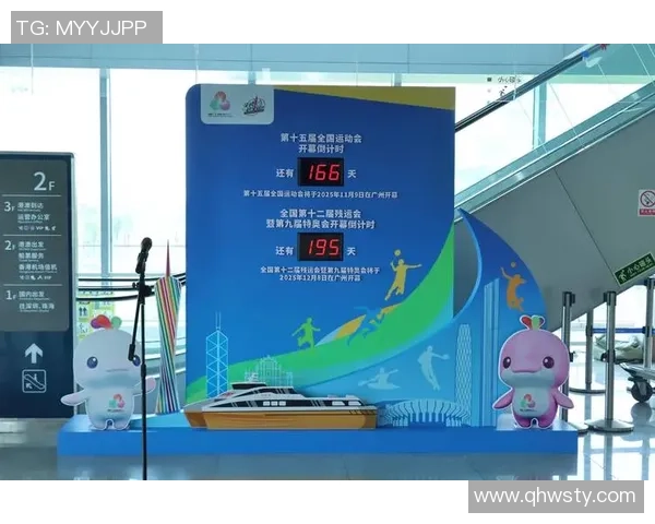 广州交响乐团荣获十五运会和残特奥会体育展现音乐奉献单位